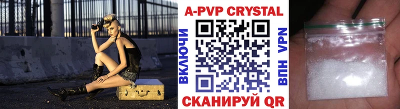 Хочу наркоту Пионерский A-PVP  Конопля  Мефедрон  ГАШИШ 