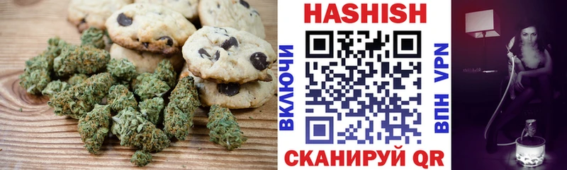 сколько стоит  Пионерский  Canna-Cookies марихуана 