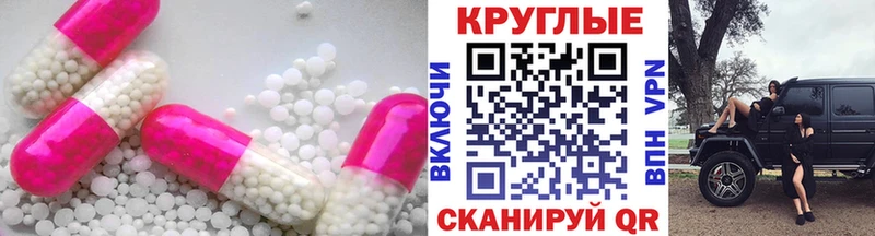 ОМГ ОМГ как войти  где найти наркотики  Пионерский  Экстази MDMA 