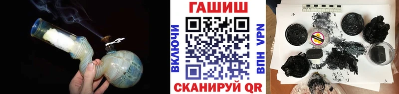 Гашиш хэш  Пионерский 