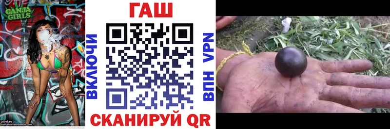 ГАШИШ убойный Пионерский