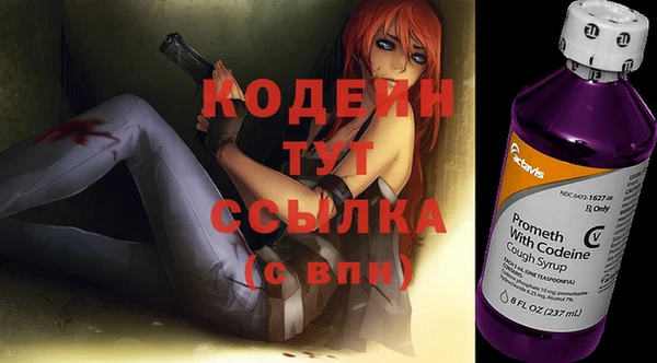 мяу мяу кристалл Горняк