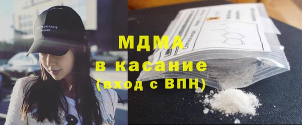 мяу мяу кристалл Горняк