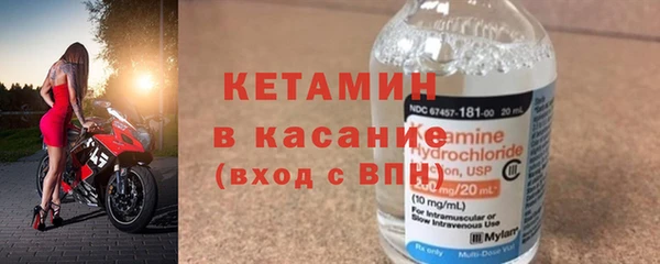 мяу мяу кристалл Горняк