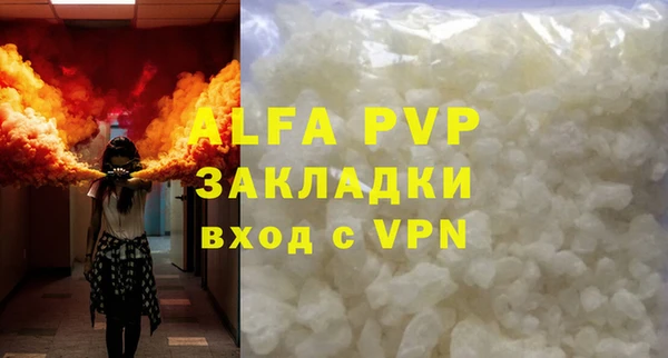 мяу мяу кристалл Горняк