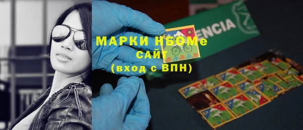 мяу мяу кристалл Горняк