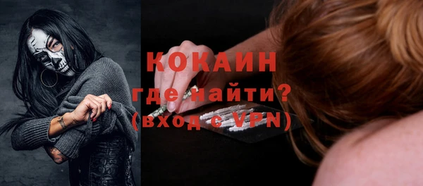 мяу мяу кристалл Горняк
