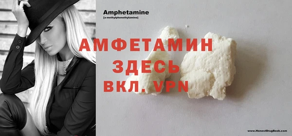 мяу мяу кристалл Горняк