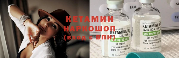 герыч Щучье