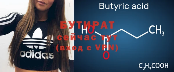 скорость Горно-Алтайск