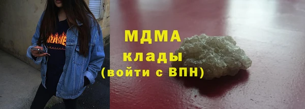 мяу мяу кристалл Горняк