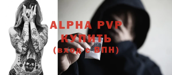 метадон Янаул