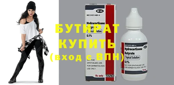 скорость Горно-Алтайск