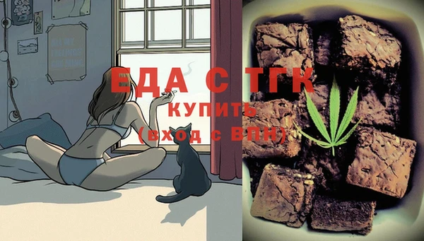 мяу мяу кристалл Горняк