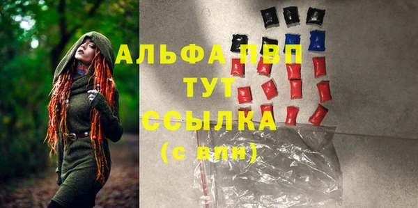 мяу мяу кристалл Яровое