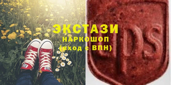 мяу мяу кристалл Горняк