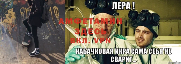 мяу мяу кристалл Горняк