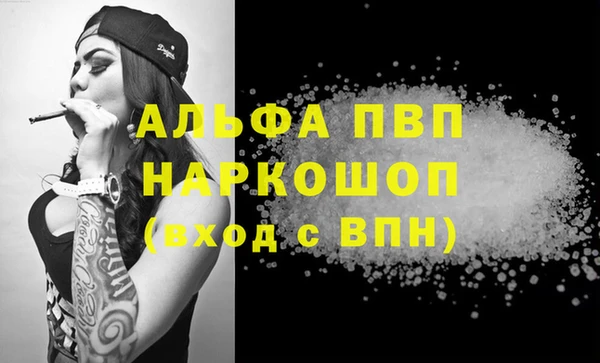 мяу мяу кристалл Горняк