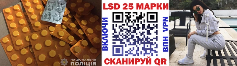 LSD-25 экстази кислота  закладки  Пионерский 
