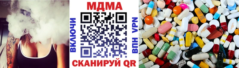 MDMA молли  Пионерский 