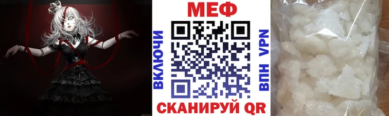 МЕФ VHQ  Пионерский 