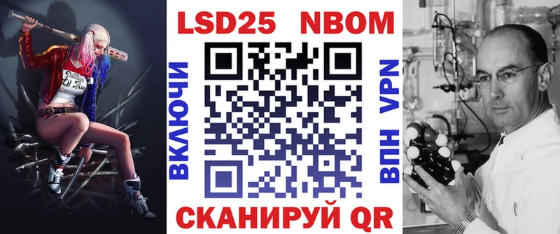 Марки NBOMe 1,5мг  купить наркотик  Пионерский 