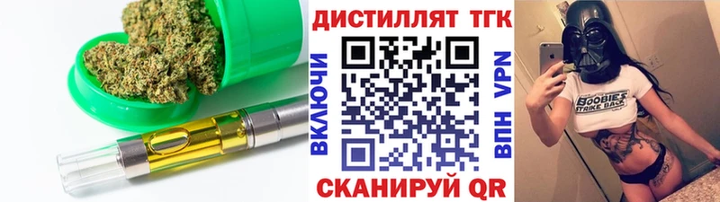 ТГК концентрат  Пионерский 